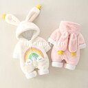 着ぐるみ ロンパース うさぎ 女の子 男の子 冬 ベビー服 新生児 カバーオール キッズ 防寒 綿入り 長袖 前開き 帽子付き コート アウター 赤ちゃん 幼児...
