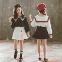 子供服 女の子 セットアップ 春秋 韓国子供服 スカートセット 長袖 ブラウス シャツ スカート 子供スーツ トップス ボトムス こども服 ジュニア 入学式 卒...