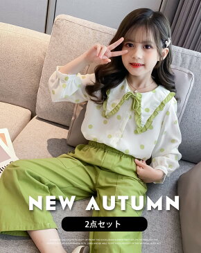 子供服 女の子 セットアップ 春秋 韓国子供服 パンツセット 長袖 ブラウス シャツ 折り襟 ズボン ロングパンツ 160センチ トップス ボトムス こども服 ジュニア おしゃれ 可愛い 新品 160cm 150cm 140cm 130cm 120cm 110cm