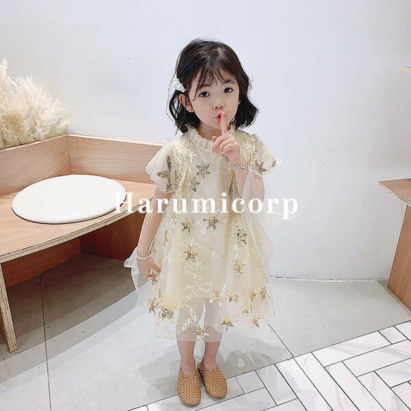 ワンピース キッズ 子供服 女の子 春夏 半袖 レースワンピース 子供ドレス 結婚式 発表会 ピアノ 七五三 誕生日 女の子ワンピース 韓国子供服 子ども服 ベビー服 可愛い おしゃれ お姫様 通学 通園 学生 シンプル カジュアル 新品 130cm 120cm 110cm 100cm 90cm