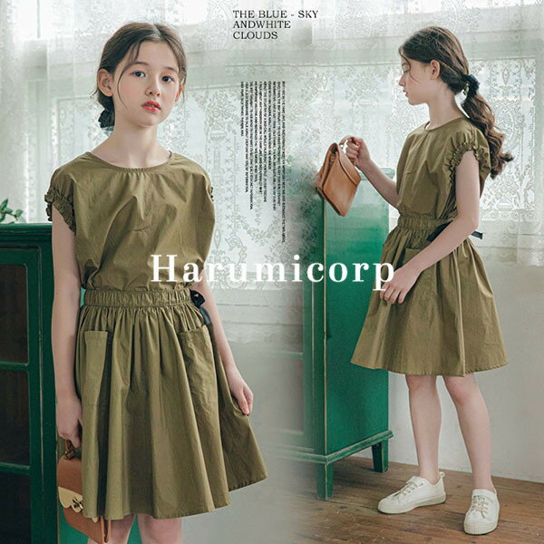 子供服 女の子 夏服 セットアップ キッズ tシャツ ブラウス シャツ 半袖 スカート 韓国子供服 パンツセ..