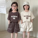 セットアップ キッズ 兄妹 ダンス衣装 ジャージ 上下セット ジュニア 子供服 ヒップホップ ベビー服 女の子 男の子 tシャツ 綿 半袖 ショートパンツ おし...