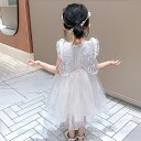 子供ドレス 女の子ドレス 結婚式 ピアノ 発表会 ワンピース チュール フォーマル 子供服 女の子 夏服 ドレス キッズドレス ジュニアドレス 二次会 演奏会 七五三 入学式 卒業式 入園式 卒園式 誕生日 90cm 100cm 110cm 120cm 1