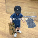 楽天harumicorp楽天市場店ベビー服 男の子 女の子 デニム 上下セット キッズ 子供服 tシャツ 半袖 ショートパンツ 新生児 おしゃれ 可愛い セットアップ セパレート 韓国こども服 春 夏 赤ちゃん お出かけ 誕生日 出産お祝い プレゼント 入園 保育園 幼稚園 66 73 80 90 100cm