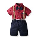 男の子 スーツ ベビー キッズ フォーマルスーツ 上下セット 子供服 シャツ 半袖 ショートパンツ ベビー服 セットアップ 赤ちゃん 初節句 入園式 卒園式 入学式 卒業式 結婚式 発表会 七五三 お宮参り 誕生日 出産お祝い プレゼント 紳士服 80 90 100 110 120 130cm