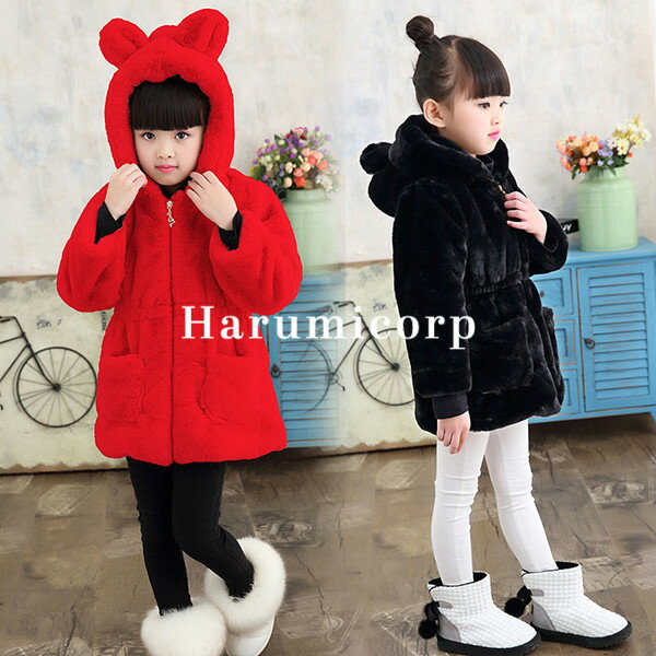 中綿コート キッズ 冬服 子供服 女の子 男の子 ボアコート トレンチコート 綿入りコート 中綿ジャケット アウター ジャケット コート パーカー ジャンパー ...