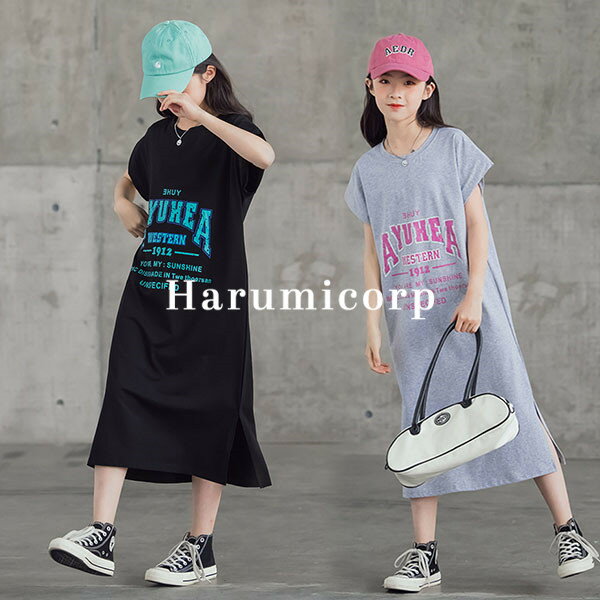 親子ペア ワンピース キッズ レディース 子供服 女の子 ロングワンピース 綿 半袖 tシャツワンピース 韓国子供服 夏 子ども服 ジュニア ベビー服 ママワンピース おしゃれ 可愛い キッズワンピース 七五三 誕生日 子供ワンピース お姫様 プリンセス シンプル カジュアル 新品