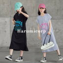 親子ペア ワンピース キッズ レディース 子供服 女の子 ロングワンピース 綿 半袖 tシャツワンピース 韓国子供服 夏 子ども服 ジュニア ベビー服 ママワン...