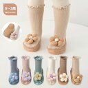 【送料無料】ソックスシューズ 赤ちゃん シューズソックス ファーストシューズ ベビーシューズ 滑り止め 洗える トレーニングシューズ 男の子 女の子 かわいい ...