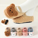 【送料無料】ソックスシューズ 赤ちゃん シューズソックス ファーストシューズ ベビーシューズ 滑り止め 洗える トレーニングシューズ 男の子 女の子 かわいい ...