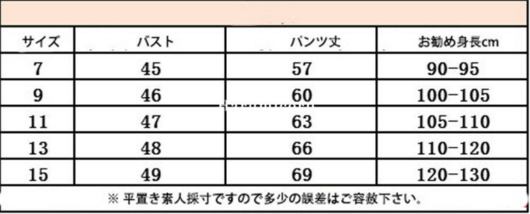 オールインワン キッズ 子供服 女の子 夏服 ガウチョパンツ サロペット 韓国子供服 長ズボン 子ども服 ガールズ ジュニア ベビー服 姉妹 双子 おしゃれ 可愛い 七五三 誕生日 プリンセス カジュアル シンプル ゆったり 通学 通園 140 130 120 110 100 90