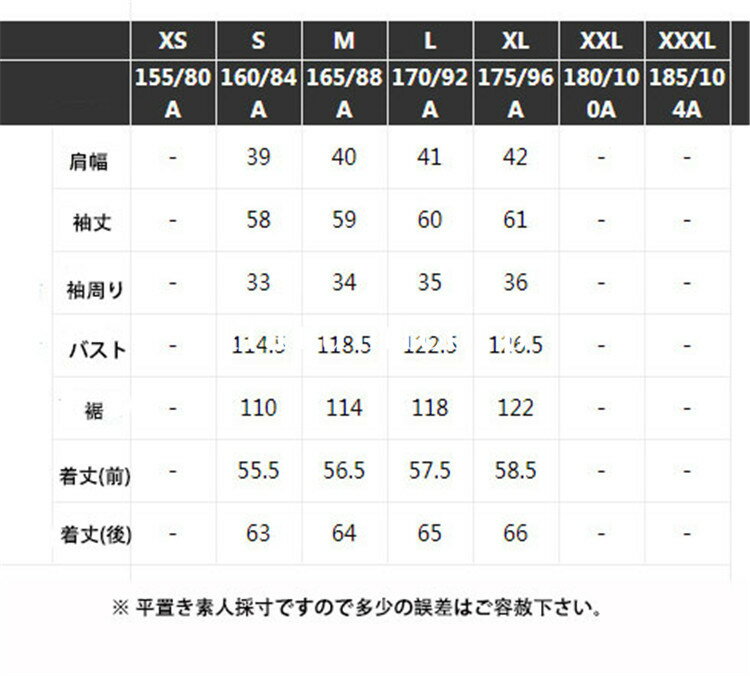 ブラウス レディース 長袖 春 トップス シャツ 花柄 カットソー きれいめ 仕事 通勤 フォーマル オフィス 入学式 卒園式 結婚式 披露宴 二次会 パーティー おしゃれ 大きいサイズ 体型カバー カジュアル ゆったり シンプル 韓国風 可愛い 大人 OL 上品 着痩せ