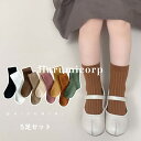靴下 キッズ 5足セット 女の子 男の子 子供 ソックス ストッキング レギンス ニット スポーツ タイツ ジュニア ベビー 赤ちゃん 女児 男児 保育園 幼児...