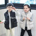 ベスト キッズ 中綿コート 冬服 子供服 女の子 男の子 中綿ジャケット トップス アウター ジャケット パーカー ジャンパー コート 韓国子供服 ジュニア 子ども服 ベビー服 おしゃれ 可愛い 暖かい 160cm 150cm 140cm 130cm 120cm 110cm 通学 通園 プレゼント