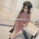 子供服 セットアップ キッズ 女の子 春 秋 冬 ニットセーター 長袖 スカート おしゃれ 可愛い カットソー 韓国子供服 ベビー服 こども服 トップス ボトム...