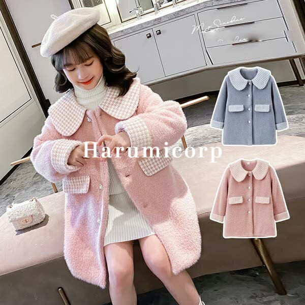 キッズ コート 女の子 冬 子供服 トレンチコート 厚手 ジャケット パーカー アウター ロングコート オ..