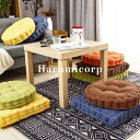 座布団 クッション 40cm フロアクッション 北欧 チェアパッド 椅子用 角形 円形 おしゃれ 和室 抱き枕 チェアクッション 床 車 イス 座る ベッド ご...