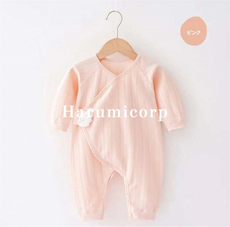 ロンパース 女の子 男の子 肌着 長袖 カバーオール 新生児 ベビー服 キッズ 着ぐるみ 前開き 赤ちゃん おしゃれ 可愛い パジャマ ルームウェア 幼児 女児 男児 出産お祝い プレゼント ベビー用品 出産準備 撮影用 誕生日 春 夏 秋 冬 66cm 52cm 59cm 3