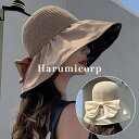帽子 レディース UVカット バケットハット 大きいサイズ つば広 春夏 紫外線対策 小顔効果 自転車 遮光 ハット あご紐 飛ばない 日除け 折りたたみ 収納...