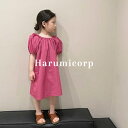 ワンピース キッズ 子供服 女の子 半袖ワンピース ベビー服 子供ドレス 卒園式 ピアノ 発表会 卒業式 おしゃれ 可愛い 七五三 結婚式 入学 入園 韓国子ども服 春夏 誕生日 プレゼント お姫様 プリンセス シンプル 140cm 130 120 110 100 90