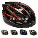 ヘルメット 自転車 レディース メンズ ヘルメット サイクル ジュニア サイクリング 大人用 ロードバイク 超軽量 バイク おしゃれ 可愛い 通気 ダイヤル調整...