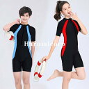 スクール水着 女の子 男の子 キッズ 水着 オールインワン 半袖 160cm 150cm 140cm 130cm 120cm 子供 みずぎ ジュニア ベビー水着 スイムウェア おしゃれ 可愛い こども スポーツ スイミング プール 幼稚園 小学生 高校生 中学生 学校 水遊び 温泉 海水浴 ビーチ 海 旅行 UV