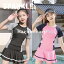 スクール水着 女の子 セパレート キッズ 水着 上下セット 140cm 130cm 120cm 110cm トップス 半袖 スカ..