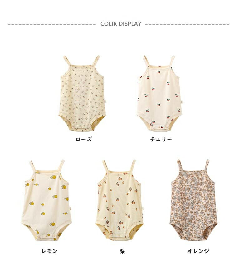 ロンパース 女の子 男の子 ベビー服 春 夏 肌着 カバーオール 新生児 キッズ 赤ちゃん おしゃれ 可愛い 子供服 幼児 ルームウェア 部屋着 初節句 誕生日 出産お祝い プレゼント 内祝い 入園 保育園 ベビー用品 出産準備 記念日 66cm 73cm 80cm 90cm 2