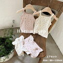 セットアップ キッズ ベビー服 女の子 男の子 tシャツ 綿 コットン ショートパンツ 子供服 夏服 ルームウェア 上下セット 部屋着 パジャマ 赤ちゃん 新生児 おしゃれ 可愛い 誕生日 出産お祝い プレゼント 保育園 お出かけ 80 90 100 110 120cm 1歳 2歳 3歳