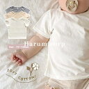 Tシャツ 半袖 キッズ ベビー 子供服 女の子 男の子 ベビー服 トップス 綿 tシャツ カットソー 白 半T 子ども服 夏服 新生児 赤ちゃん おしゃれ 可愛い 入園 入学 保育園 幼稚園 シンプル 誕生日 プレゼント お着替え インナー 100cm 90 80 73