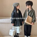 レザージャケット キッズ 子供服 女の子 男の子 アウター ベビー服 コート ジャケット PU 春秋 子ども服 トップス 上着 おしゃれ 可愛い キッズコート 子供コート 兄妹 入学 入園 保育園 幼稚園 誕生日 プレゼント お出かけ 140cm 130 120 110 100 90