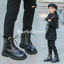 ブーツ キッズ 子供 靴 女の子 男の子 シューズ ジュニア レースアップブーツ 編み上げ ショートブーツ おしゃれ 可愛い キッズ靴 ベビー靴 フォーマル靴 ...