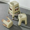 椅子 子供用 トイレ 踏み台 浴室 小さい椅子 キッズ ローチェア 子供 椅子 キッズ 椅子 ロースツール スツール 子供 イス 足置き スツール ミニスツール 玄関 椅子 プラスチック 積み重ね おしゃれ かわいい いす 子供部屋 24cm 30cm 48cm
