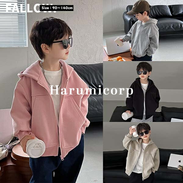 パーカー キッズ 子供服 男の子 女の子 スウェット ジップアップ ベビー服 ジャケット フード付き 綿 コットン アウター コート 羽織り ジュニア トップス...