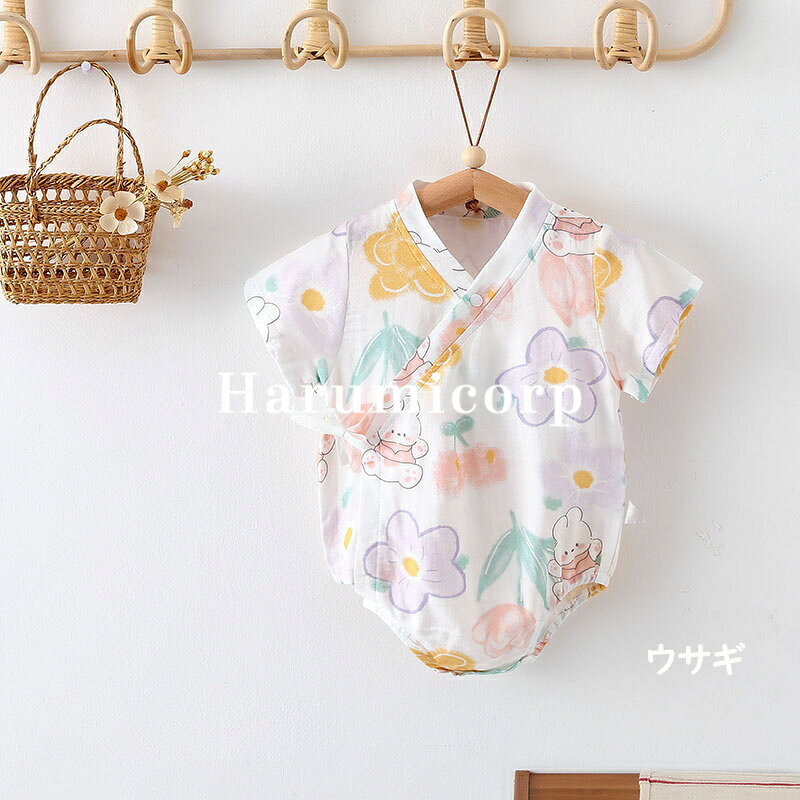 ベビー服 ロンパース 綿 カバーオール キッズ 半袖 子供服 新生児 赤ちゃん 子ども服 女の子 男の子 ルームウェア 部屋着 パジャマ 59 66 73 80 90cm おしゃれ 可愛い 春 夏 出産お祝い プレゼント 入園 保育園 出産準備 誕生日 初節句 食い初め お出かけ 3