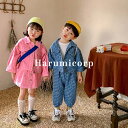 セットアップ キッズ 兄妹 子供服 女の子 男の子 デニムジャケット スカート ロングパンツ おしゃれ 可愛い ベビー服 春 秋 トップス アウター ジュニア ...
