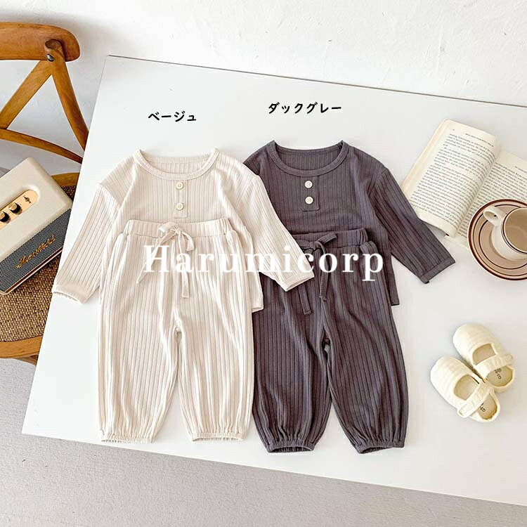 セットアップ キッズ ベビー服 女の子 男の子 tシャツ 長袖 綿 ロングパンツ 子供服 春秋 ルームウェア 上下セット 新生児 赤ちゃん おしゃれ 可愛い 部屋着 パジャマ 入園 入学 幼稚園 保育園 66 73 80 90 100cm 誕生日 出産お祝い プレゼント お出かけ