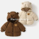キッズ アウター ジャンパー ベビー服 女の子 男の子 中綿コート ジャケット 子供服 パーカー おしゃれ 可愛い コート 秋冬 トップス 上着 フード付き 赤...