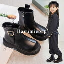 ブーツ キッズ 子供 靴 女の子 男の子 春秋冬 シューズ ジュニア ベビー ショートブーツ おしゃれ 可愛い 子供ブーツ 防寒 フォーマル靴 入学式 卒業式 ...