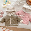 キッズ アウター ジャンパー ベビー服 女の子 男の子 中綿コート 赤ちゃん 防寒 暖かい 子供服 ジャケット パーカー おしゃれ 可愛い 子ども服 秋冬 トッ...