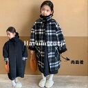 ロングコート キッズ 両面着 子供服 女の子 男の子 アウター 秋冬 ジャケット ジュニア ベビー服 パーカー 防寒 暖かい おしゃれ 可愛い 子ども服 ジャンパー トップス 上着 赤ちゃん 入学 入園 幼稚園 小学生 誕生日 プレゼント お出かけ 150 140 130 120 110 100 90cm