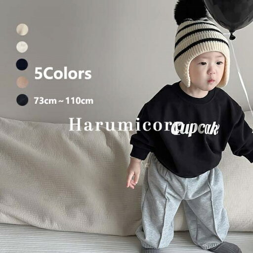 トップス キッズ 長袖 ベビー服 男の子 女の子 Tシャツ 綿 新生児 赤ちゃん 子供服 tシャツ カットソー 子ども服 おしゃれ 可愛い 入園 入学 保育園 幼稚園 73 80 90 100 110cm 秋物 秋服 誕生日 出産お祝い プレゼント トップス キッズ 長袖 ベビー服 男の子 女の子 Tシャツ 綿 新生児 赤ちゃん 子供服 tシャツ カットソー 子ども服 おしゃれ 可愛い 入園 入学 保育園 幼稚園 73 80 90 100 110cm 秋物 秋服 誕生日 出産お祝い プレゼント