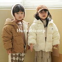 キッズ アウター ジャンパー 子供服 女の子 男の子 中綿コート ジャケット ベビー服 パーカー おしゃれ 可愛い 子ども服 コート 秋冬 トップス 上着 フード付き ジュニア 赤ちゃん 防寒 暖かい 軽量 厚手 入学 入園 幼稚園 小学生 誕生日 プレゼント 140 130 120 110 100cm