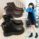 ブーツ キッズ 裏起毛 子供 靴 女の子 男の子 春秋冬 シューズ ジュニア ベビー おしゃれ 可愛い 子供ブーツ 防寒 暖かい フォーマル靴 入学式 卒業式 ...