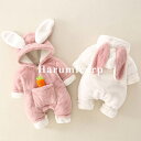 ベビー服 ロンパース 長袖 着ぐるみ 女の子 男の子 カバーオール キッズ ウサギ 帽子付き 子供服 新生児 赤ちゃん おしゃれ 可愛い 66 73 80 90...