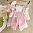 ロンパース 帽子付き うさぎ ベビー服 女の子 男の子 着ぐるみ 長袖 もこもこ カバーオール キッズ 防寒 暖かい 子供服 新生児 赤ちゃん おしゃれ 可愛い 66 73 80 90cm ルームウェア 部屋着 パジャマ 出産お祝い プレゼント 入園 保育園 春 秋 冬 お出かけ 送料無料