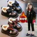ボアシューズ キッズ 秋冬 子供 靴 女の子 裏起毛 蝶結び 防寒 暖かい フォーマルシューズ ジュニア キッズ靴 ベビー靴 おしゃれ 可愛い ピアノ 発表会 ...