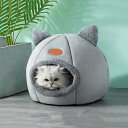 ペットベッド ドーム型 M L XL 猫 犬 洗える ドームハウス クッション ペットハウス 猫用 小型犬用 ネコベッド ふわふわ キャットハウス 犬用ベッド ペット用寝袋 ペット用品 保温防寒 おしゃれ 暖かい 可愛い 犬猫兼用 滑り止め 柔らかい もこもこ 春夏秋冬 送料無料
