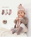 3足セット 靴下 キッズ ベビー 綿 ソックス 女の子 男の子 ストッキング 子供 おしゃれ 可愛い ベビー服 新生児 赤ちゃん 子供服 防寒 暖かい 出産お祝...