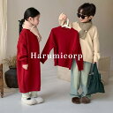 セーター キッズ 兄妹 子供服 女の子 男の子 洗える ニット セーター ベビー服 トップス 長袖 おしゃれ 可愛い ニットワンピース ジュニア 赤ちゃん 春秋...